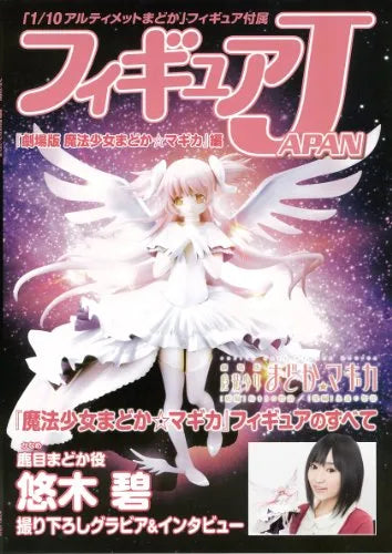 Mahou Shoujo Madoka★Magica - Ultimate Madoka - Figure Japan - 1/10 (Good Smile Company, Hobby Japan)ㅤ – Good Smile Company – ActionFigureBrasil