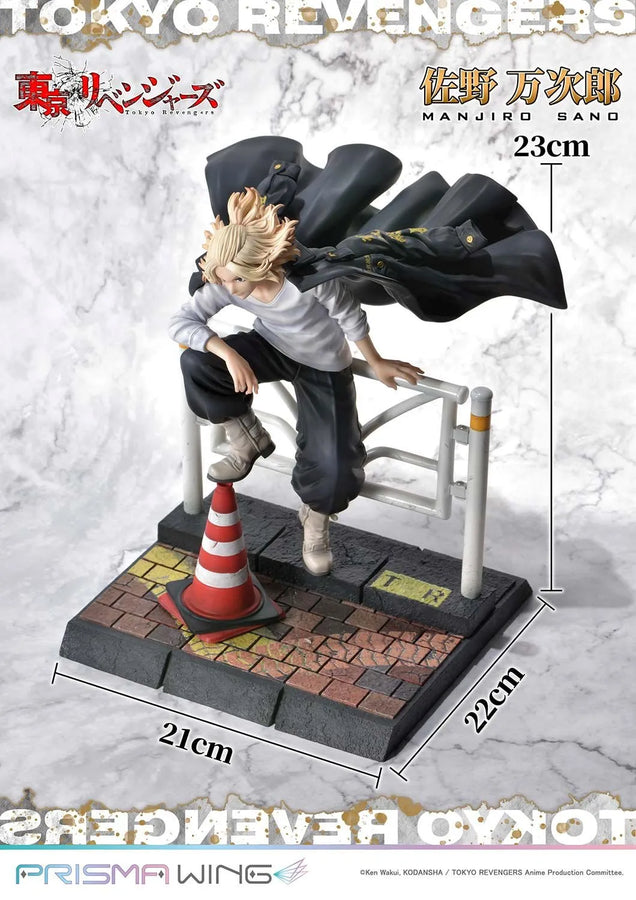 Manjiro Sano (WL Bonus Version) Tokyo Revengers – Prime1Studio – ActionFigure Brasil