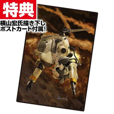Maschinen Krieger - Action Model - 06 - Ma.k. Kauz - 1/16 (Sentinel)ㅤ – Sentinel – ActionFigureBrasil — iluminação de estúdio