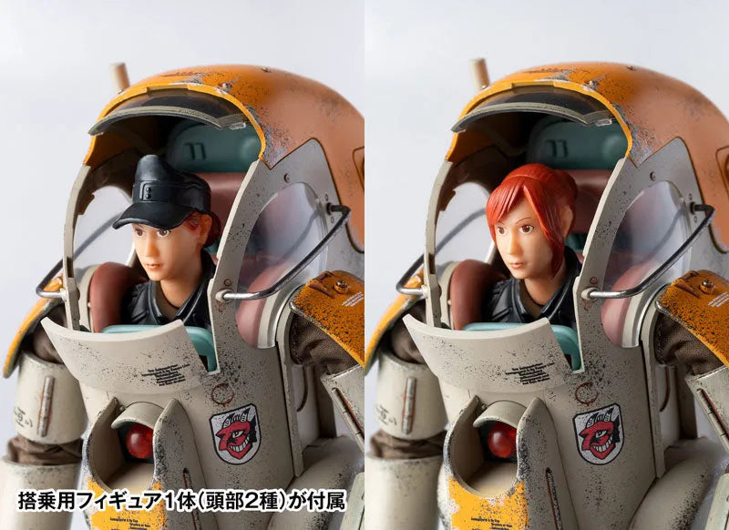 Maschinen Krieger Gustav 1/16 Action Figureㅤ – Wave – ActionFigureBrasil
