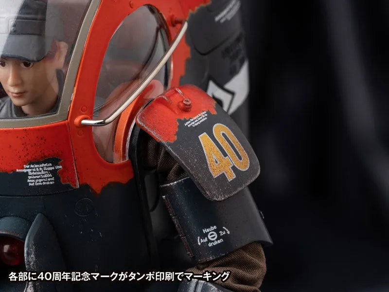 Maschinen Krieger Gustav - Ma.K.40th Anniversary Limited Edition - 1/16 (WAVE)ㅤ – Wave – ActionFigureBrasil