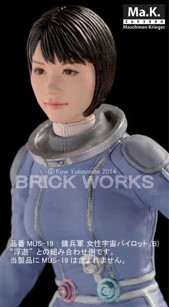 Maschinen Krieger Mercenary Male & Female Head Parts Space Stye 1/20 Assembly Kitㅤ – Brick Works – ActionFigureBrasil