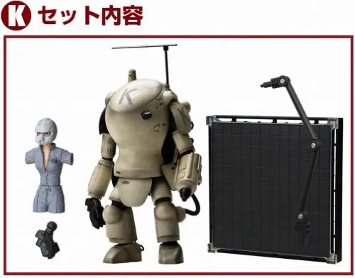 Maschinen Krieger - Super Armored Fighting Suit S.A.F.S. - Action Model - 03 - 1/16 - Antiflash White (Sentinel)ㅤ – Sentinel – ActionFigureBrasil