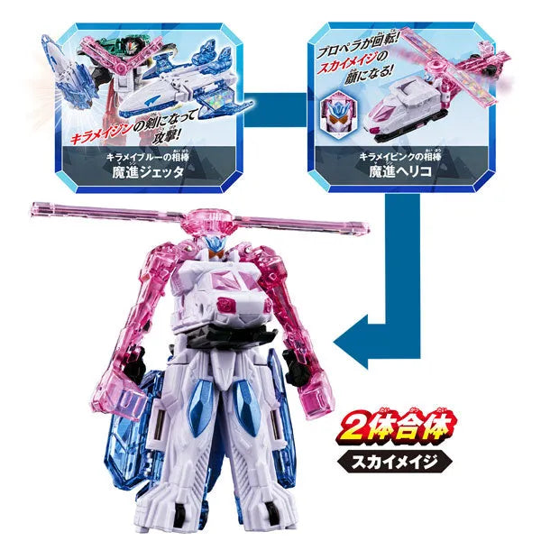 Mashin Sentai Kirameiger Kirameiger Robot Series 01 Mashin Gattai DX Kirameijin Setㅤ – Bandai – ActionFigureBrasil
