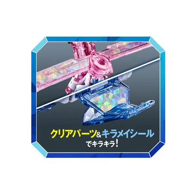 Mashin Sentai Kirameiger Kirameiger Robot Series 01 Mashin Gattai DX Kirameijin Setㅤ – Bandai – ActionFigureBrasil — embalagem