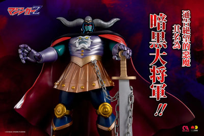 Mazinger Z vs. The Great General of Darkness - Ankokudaishogun - 65cm (M3 Studio)ㅤ – M3 Studio – ActionFigureBrasil — detalhe do produto