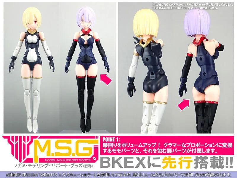 Megami Device 14 - Bullet Knights Exorcist - 1/1 Model Kit (Kotobukiya)ㅤ – Kotobukiya – ActionFigureBrasil