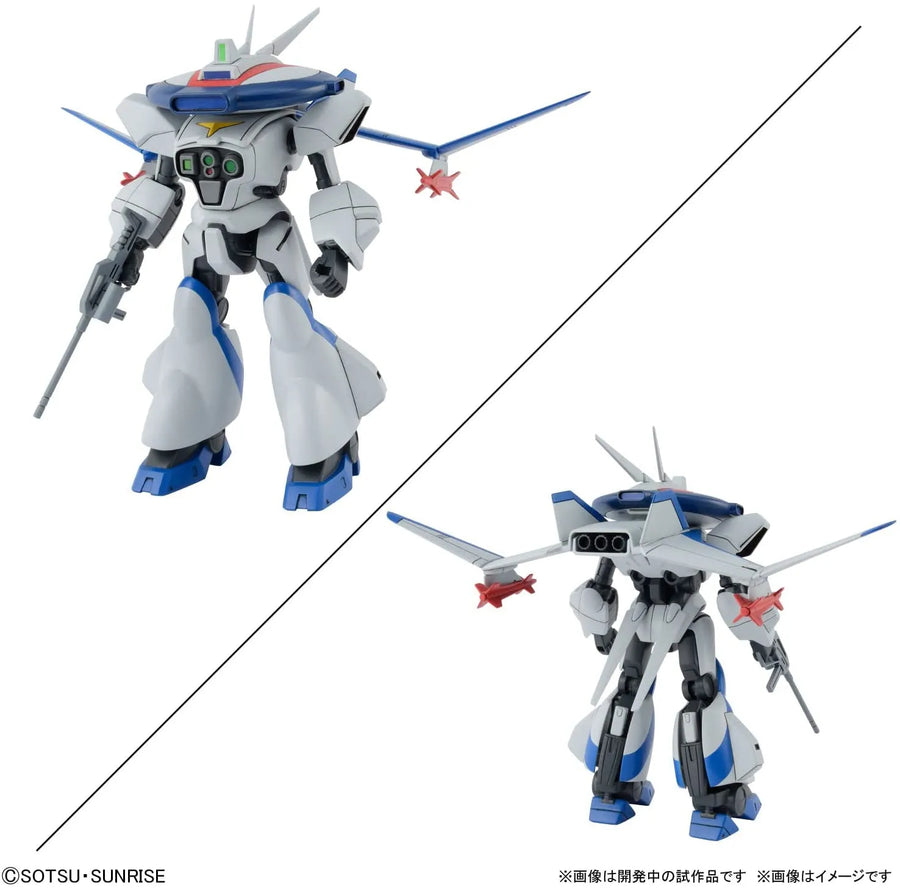 Metal Armor Dragonar - 1/144 - Set I (Bandai Spirits) [Shop Exclusive]ㅤ – Bandai Spirits – ActionFigureBrasil