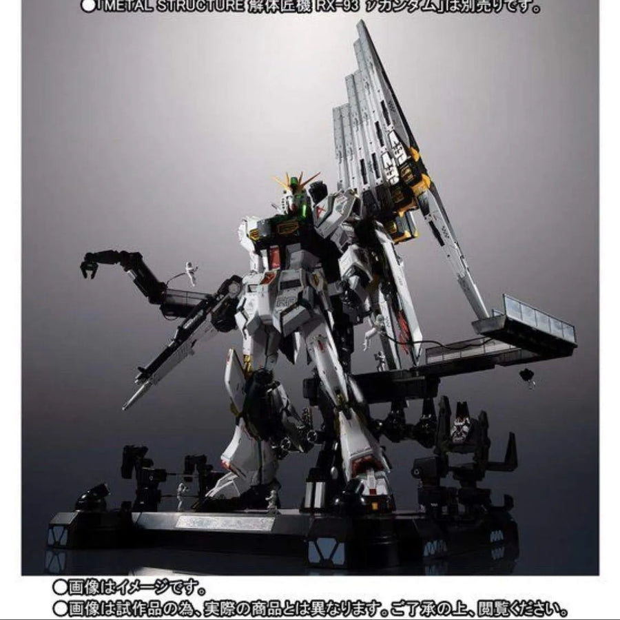 METAL STRUCTURE RX-93 ν Gundam - Fin Funnel - Optional Partsㅤ – Bandai – ActionFigureBrasil