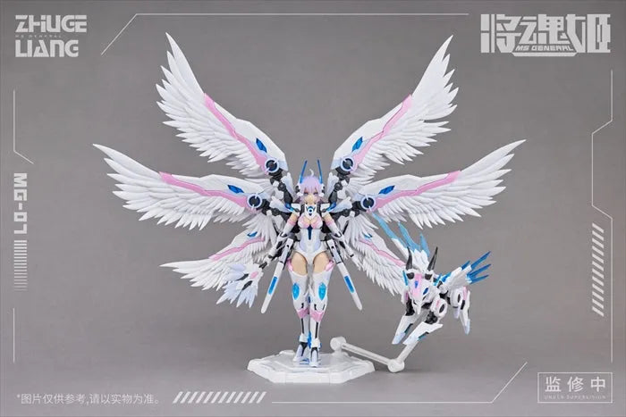 MG-07 - Zhuge Liang x Hakutaku - Model Kit with First Pre-order Bonus (MS GENERAL)ㅤ – MS General – ActionFigureBrasil