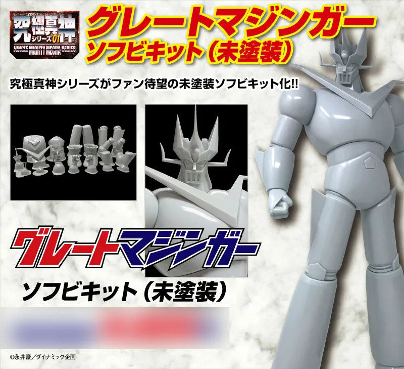 Mighty Mecha Series Great Mazinger Soft Vinyl Kit (Unpainted)ㅤ – Zoukei Koubou Mitsurin – ActionFigureBrasil