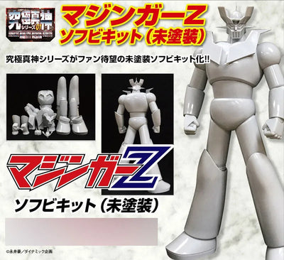Mighty Mecha Series Mazinger Z Soft Vinyl Kit (Unpainted)ㅤ – Zoukei Koubou Mitsurin – ActionFigureBrasil