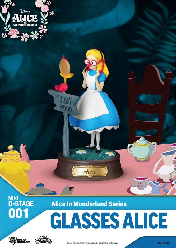 Mini D Stage #001 