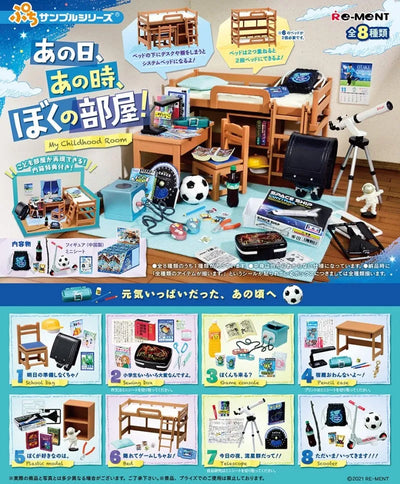 Miniature - My Childhood Room - Puchi Sample Series - Pencil Case - Sewing Box - Game Console - Bed - Plastic Model - School Bag - Scooter - Telescope (Re-Ment)ㅤ – Re-Ment – ActionFigureBrasil — iluminação de estúdio