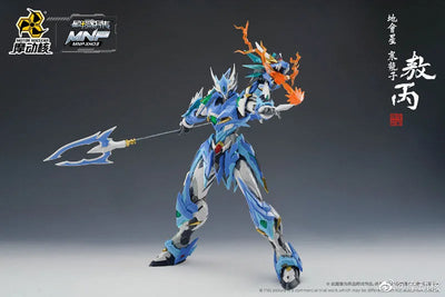 MNP-XH03 - Chikaisei - Kan Ryuko Hei - Model Kit (MOTOR NUCLEAR)ㅤ – MOTOR NUCLEAR – ActionFigureBrasil — embalagem