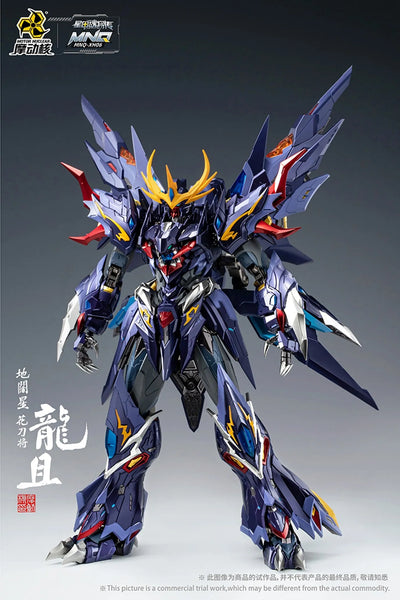 MNQ-XH06 - Jitenboshi - Katosho Ryukatsu (MOTOR NUCLEAR)ㅤ – MOTOR NUCLEAR – ActionFigureBrasil — ângulo diferente