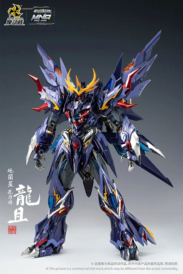 MNQ-XH06 - Jitenboshi - Katosho Ryukatsu (MOTOR NUCLEAR)ㅤ – MOTOR NUCLEAR – ActionFigureBrasil