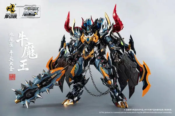 MNQ-XH07 - Earth Demon Star - Heiten Daisei - Gyumaou (MOTOR NUCLEAR)ㅤ – MOTOR NUCLEAR – ActionFigureBrasil