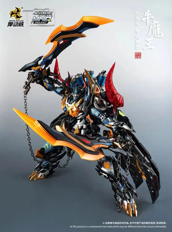 MNQ-XH07 - Earth Demon Star - Heiten Daisei - Gyumaou (MOTOR NUCLEAR)ㅤ – MOTOR NUCLEAR – ActionFigureBrasil