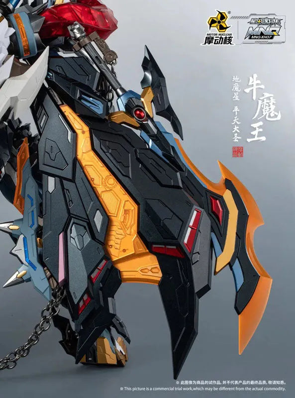 MNQ-XH07 - Earth Demon Star - Heiten Daisei - Gyumaou (MOTOR NUCLEAR)ㅤ – MOTOR NUCLEAR – ActionFigureBrasil