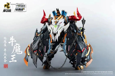 MNQ-XH07 - Earth Demon Star - Heiten Daisei - Gyumaou (MOTOR NUCLEAR)ㅤ – MOTOR NUCLEAR – ActionFigureBrasil — acessórios