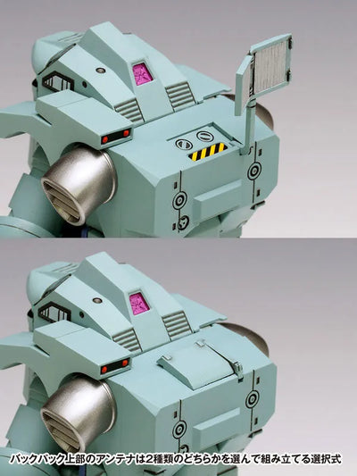 Mobile Soldier - Strategic Signal Type - 1/20 (WAVE)ㅤ – Wave – ActionFigureBrasil — ambientada