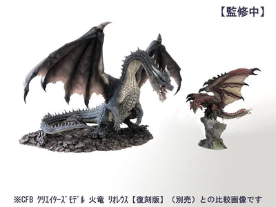 Monster Hunter - Fatalis - Capcom Figure Builder Creator's Model (Capcom)ㅤ – Capcom – ActionFigureBrasil — embalagem