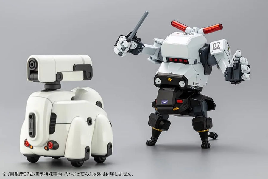 MPD Type 07-III Special Vehicle Patrol Nacchin - 1/35 (Kotobukiya)ㅤ – Kotobukiya – ActionFigureBrasil