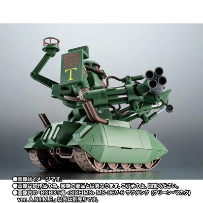 MSV Mobile Suit Variations - MS-06V-6 Zaku Tank Green Macaque - Robot Damashii - Robot Damashii <Side MS> - Ver. A.N.I.M.E. (Bandai Spirits) [Shop Exclusive]ㅤ – Bandai Spirits – ActionFigureBrasil — acessórios