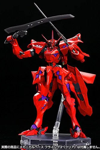Muv-Luv Alternative - Takemikazuchi Type-00F - Mana Tsukuyomi Model, Ver. 1.5 (Kotobukiya)ㅤ – Kotobukiya – ActionFigureBrasil