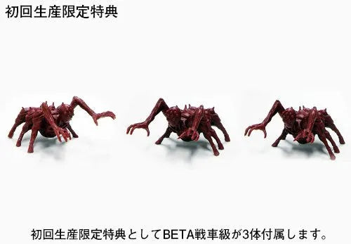 Muv-Luv Alternative Total Eclipse - F-15E Strike Eagle - 1/144 (Kotobukiya)ㅤ – Kotobukiya – ActionFigureBrasil