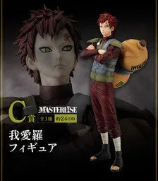 Naruto Shippuuden - Gaara - Ichiban Kuji Naruto Shippuuden Shinobi no Kizuna - Masterlise - C Prize (Bandai Spirits)ㅤ – Bandai Spirits – ActionFigureBrasil — ângulo diferente