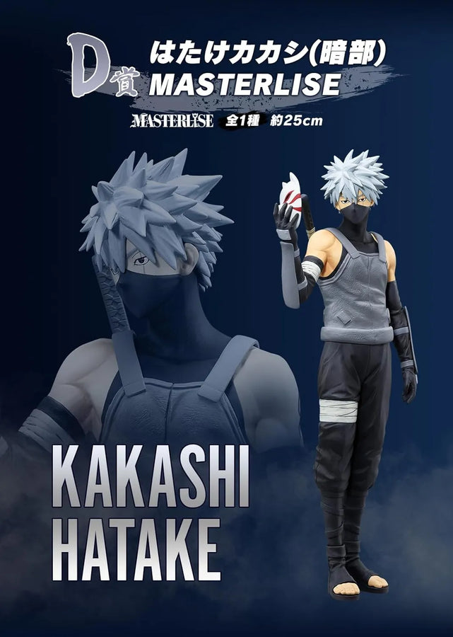 Naruto Shippuuden - Hatake Kakashi - Ichiban Kuji Naruto Shippuuden Kokoro o Utsusu Akaki Hitomi (D Prize) - Masterlise - Anbu (Bandai Spirits)ㅤ – Bandai Spirits – ActionFigureBrasil