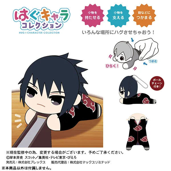 Naruto Shippuuden - Hug Chara Collection - Naruto Shippuuden Hug Chara Collection 2 - Plush Mascot (Max Limited, Plex)ㅤ – Max Limited – ActionFigureBrasil