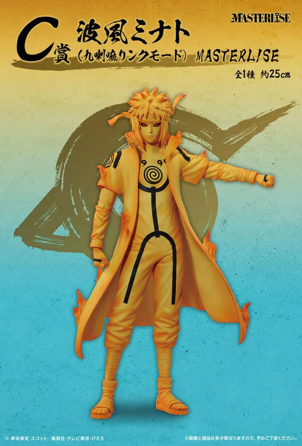 Naruto Shippuuden - Namikaze Minato - Ichiban Kuji Naruto Shippuuden Tsunagaru Omoi - Masterlise - Kurama Link Mode - C Prize (Bandai Spirits)ㅤ – Bandai Spirits – ActionFigureBrasil