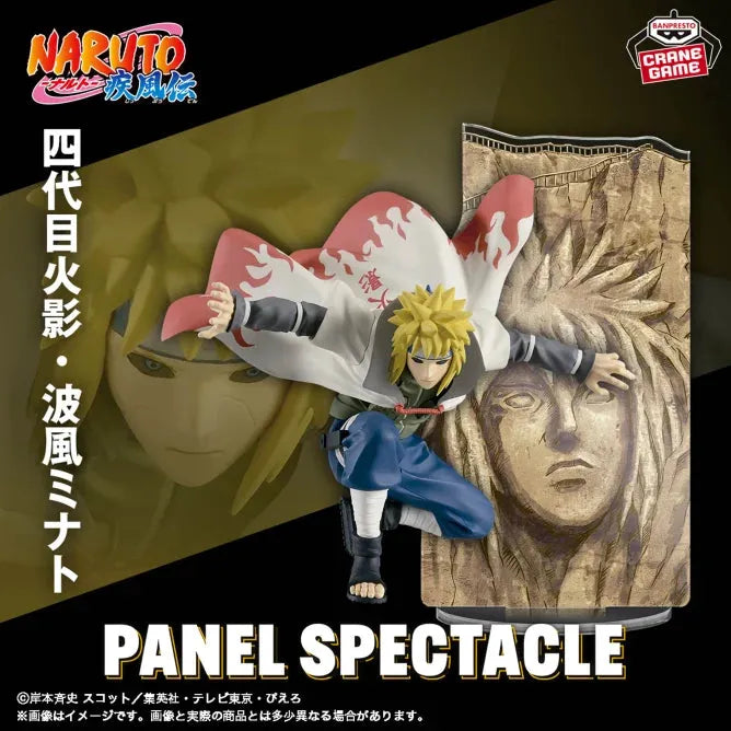 Naruto Shippuuden - Namikaze Minato - Panel Spectacle ~Saikyou no Hei Domo~ (Bandai Spirits)ㅤ – Bandai Spirits – ActionFigureBrasil