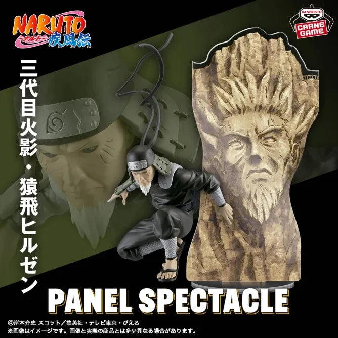 Naruto Shippuuden - Sarutobi Hiruzen - Panel Spectacle ~Saikyou no Hei Domo~ (Bandai Spirits)ㅤ – Bandai Spirits – ActionFigureBrasil