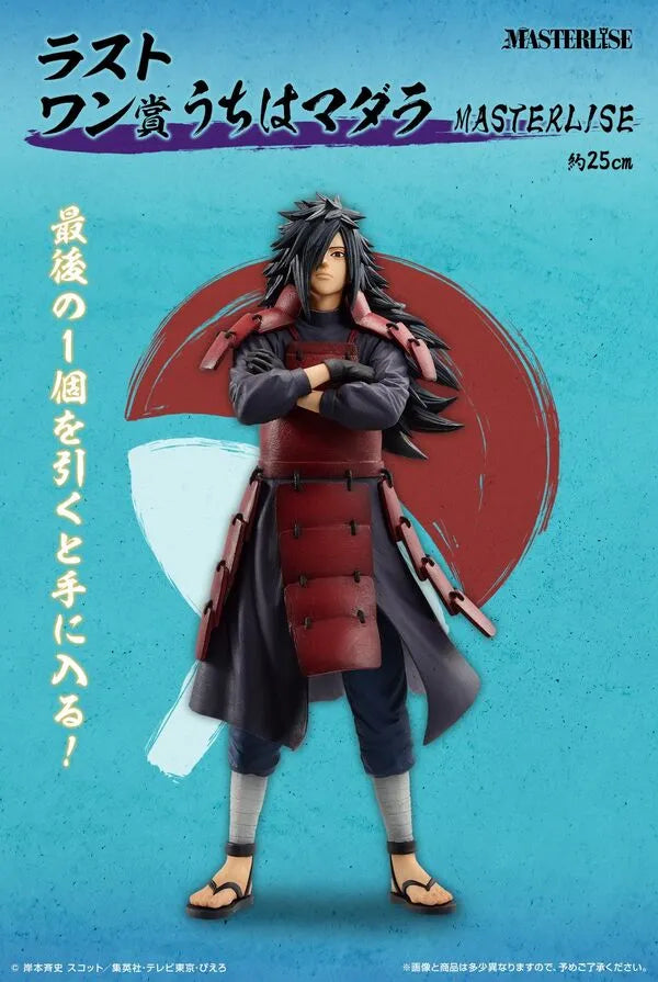 Naruto Shippuuden - Uchiha Madara - Ichiban Kuji Naruto Shippuuden Tsunagaru Omoi - Masterlise - Last One Prize (Bandai Spirits)ㅤ – Bandai Spirits – ActionFigureBrasil
