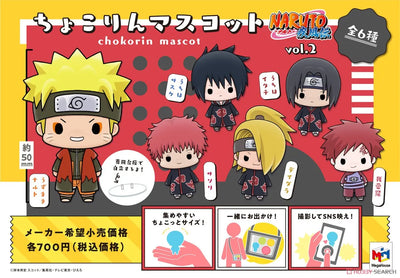 Naruto Shippuuden - Uzumaki Naruto - Uchiha Sasuke - Uchiha Itachi - Sasori - Deidara - Gaara - Chokorin Mascot Naruto Shippuden vol.2 (MegaHouse)ㅤ – MegaHouse – ActionFigureBrasil — ângulo diferente