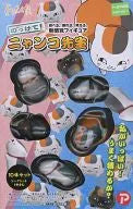 Natsume Yuujinchou - Madara (Nyanko-sensei) - Riou (Black Nyanko) - TsumiColle - Nokkete! Nyanko Sensei (Plex)ㅤ – PLEX – ActionFigureBrasil