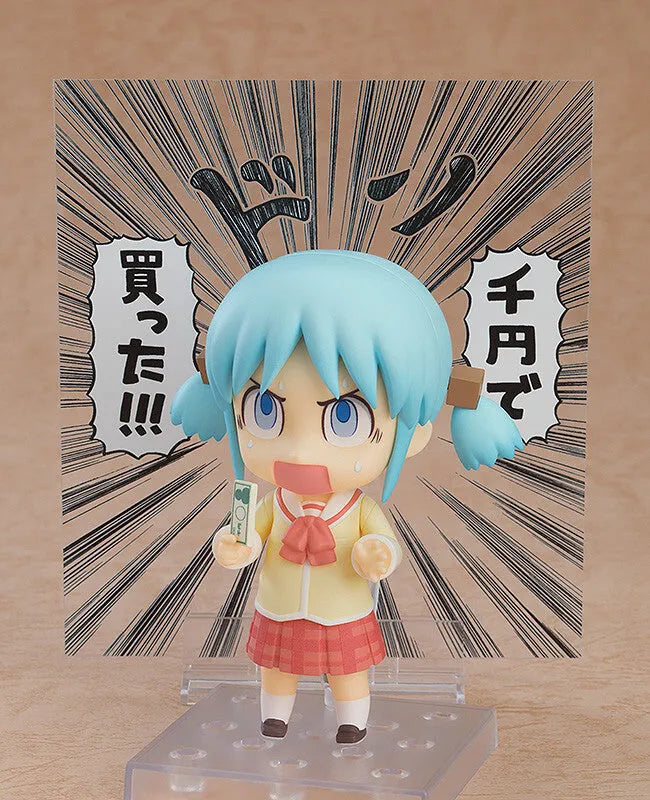 Nichijou - Naganohara Mio - Nendoroid #2292 - Keiichi Arawi Ver. (Good Smile Company)ㅤ – Good Smile Company – ActionFigureBrasil