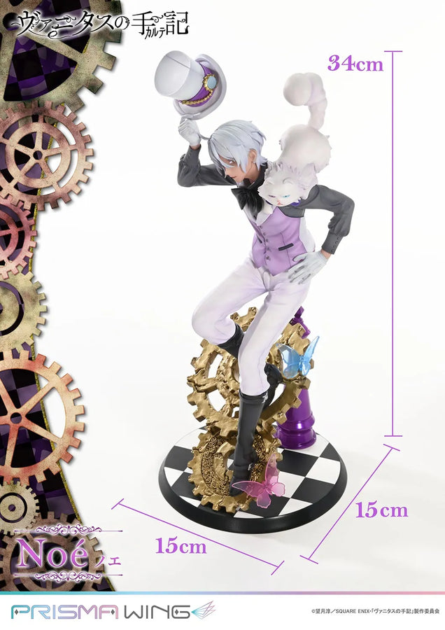 Noé (Bonus Version) The Case Study of Vanitas – Prime1Studio – ActionFigure Brasil