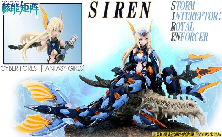 NUKE MATRIX Dai 4-dan - SIREN - STORM INTEREPTOR: ROYAL ENFORCER- Limited Edition (Doyusha)ㅤ – Doyusha – ActionFigureBrasil