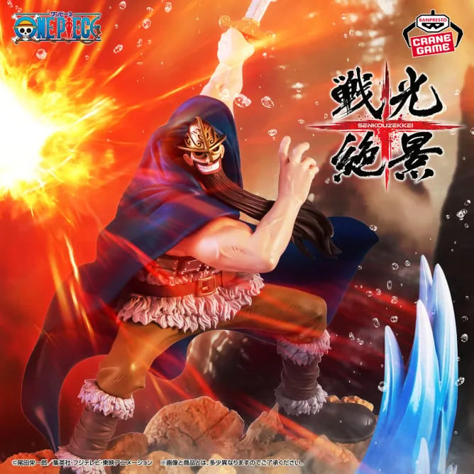 One Piece - Aooni no Dorry - Senkou Zekkei (Bandai Spirits)ㅤ – Bandai Spirits – ActionFigureBrasil