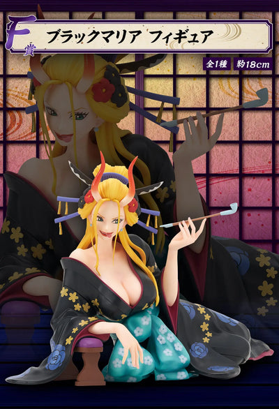 One Piece - Black Maria - Ichiban Kuji One Piece Hyakujuu Kaizokudan ~Tobiroppo~ - F Prize (Bandai Spirits)ㅤ – Bandai Spirits – ActionFigureBrasil — detalhe do produto