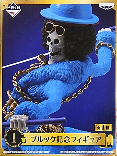 One Piece - Brook - Ichiban Kuji - Ichiban Kuji One Piece 20th Anniversaryㅤ – Banpresto – ActionFigureBrasil