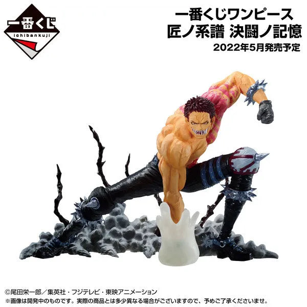 One Piece - Charlotte Katakuri - Ichiban Kuji One Piece Takumi no Keifu Kettou no Kioku - Sumishiki Kai Gi - B Prize (Bandai Spirits)ㅤ – Bandai Spirits – ActionFigureBrasil