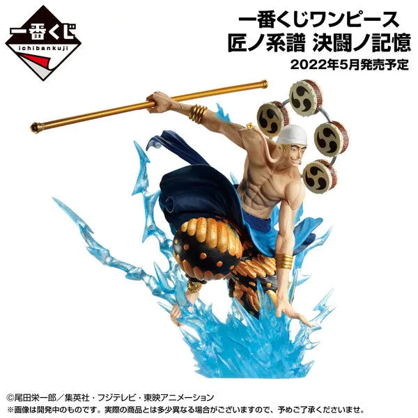 One Piece - Eneru - Ichiban Kuji One Piece Takumi no Keifu Kettou no Kioku - Sumishiki Kai Gi - E Prize (Bandai Spirits)ㅤ – Bandai Spirits – ActionFigureBrasil