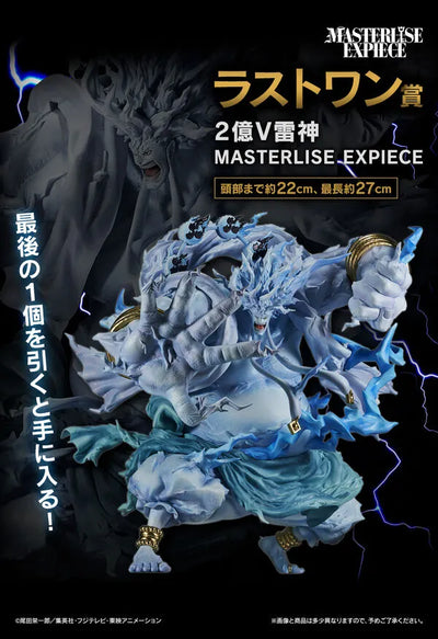 One Piece - Eneru - Ichiban Kuji One Piece The Greatest Battle ~Idainaru Kouro e~ (Last One Prize) - Masterlise Expiece - 200,000,000 Volt Raijin (Bandai Spirits)ㅤ – Bandai Spirits – ActionFigureBrasil