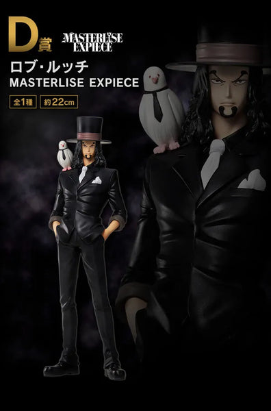 One Piece - Hattori - Rob Lucci - Ichiban Kuji One Piece The Greatest Battle ~Idainaru Kouro e~ (D Prize) - Masterlise Expiece (Bandai Spirits)ㅤ – Bandai Spirits – ActionFigureBrasil